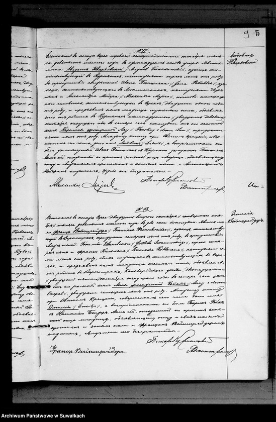 image.from.unit.number "Duplikat Aktov graždanskogo sostojanija o rodivšichsja, brakosočetavšichsja i umeršich Serejskogo Evang.-Reformat. prichoda za 1906 god"