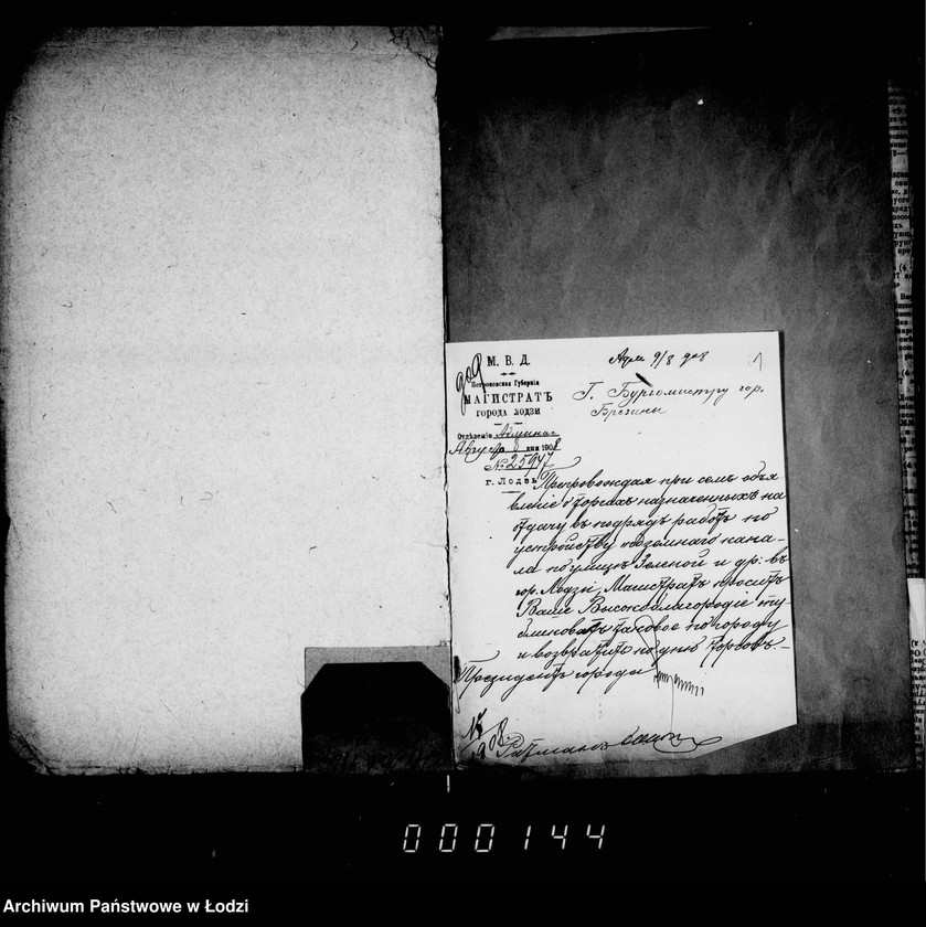 Obraz 5 z jednostki "Dokumenty o torgach na otdaču v podrjad rabot po ustrojstvu podzemnago kanala iz trub sistem "Mone" po ulicam ot Dzel´noj po Zelenoj, Dlugoj i Maloj v gor. Lodzi"