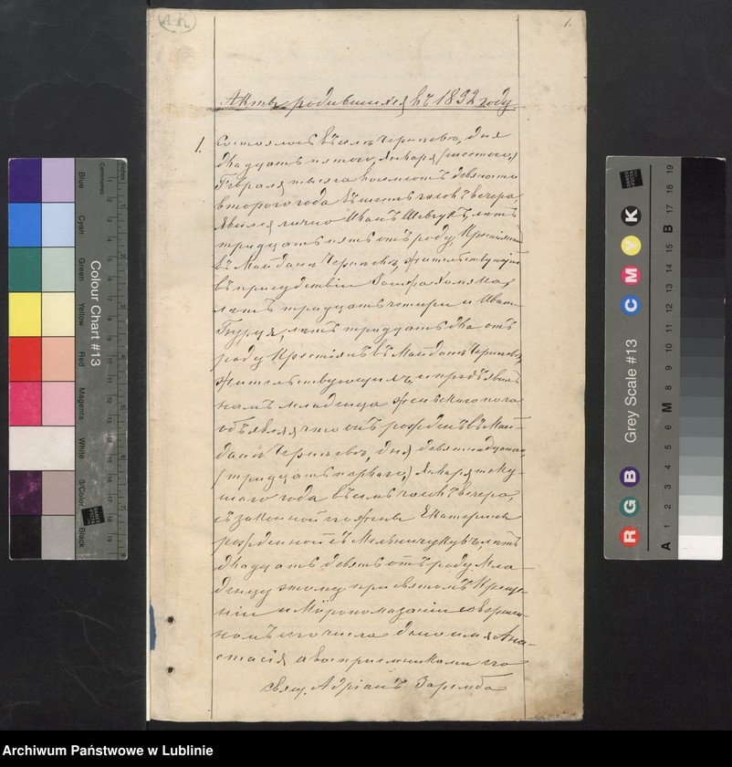 image.from.unit.number "Księga urodzeń, małżeństw i zgonów"