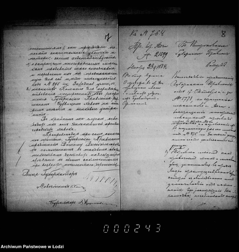 Obraz 9 z jednostki "Po žalobe mjasnikov o prodaže raznymi licami privoznago mjasa"