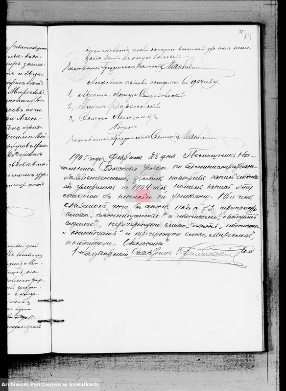 image.from.unit.number "Duplikat o rodivšichsja, brakosočetavšichsja i umeršich evrejach Miroslavskogo Okruga za 1904 god"