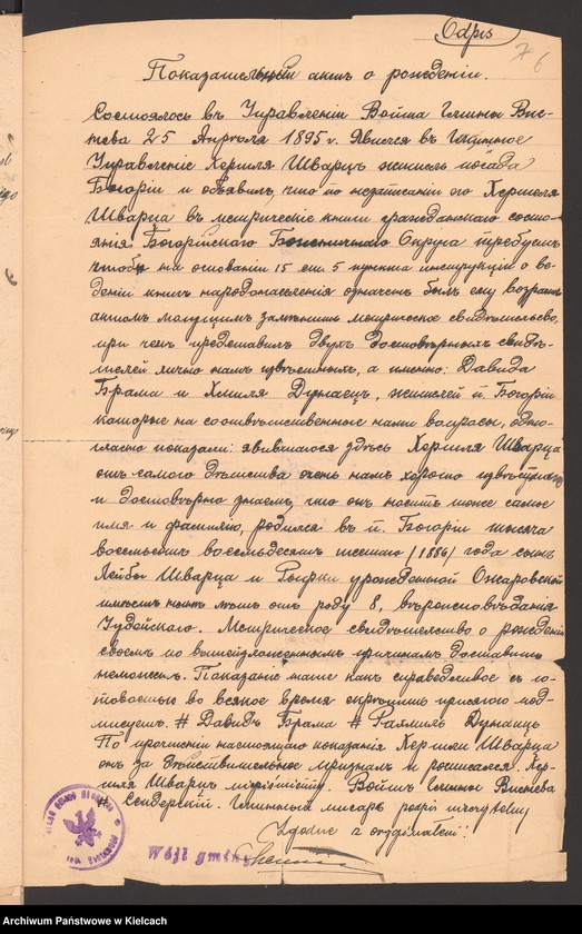 Obraz 9 z jednostki "[Wybory do Zarządu gminy wyznaniowej żydowskiej w Bodzentynie]"