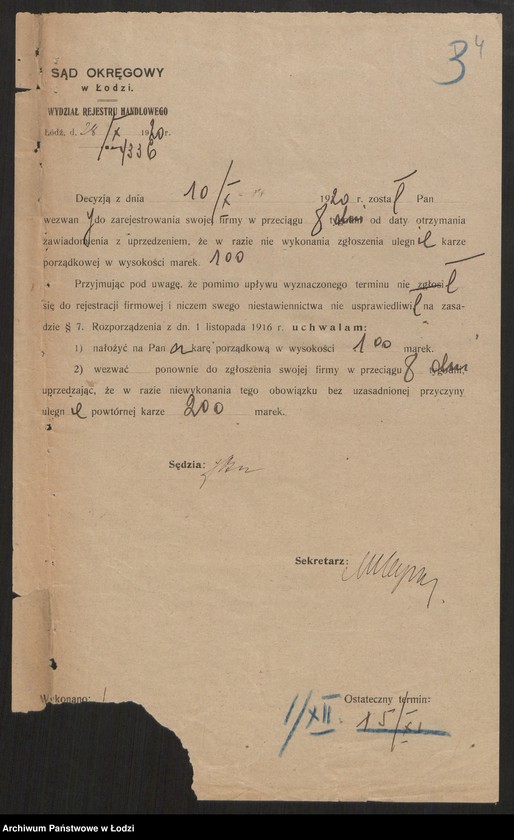 Obraz 6 z jednostki "Waldemar Krusche i S-ka w Pabianicach - Fabryka maszyn i odlewania żelaza"