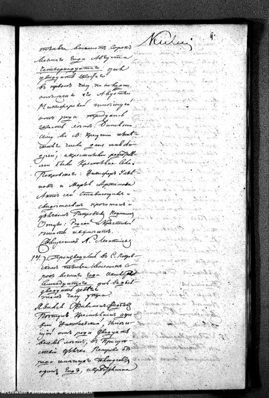 image.from.unit.number "Duplikat Akt Cywilnych z Parafii Jednowierców Karolin za rok 1848"