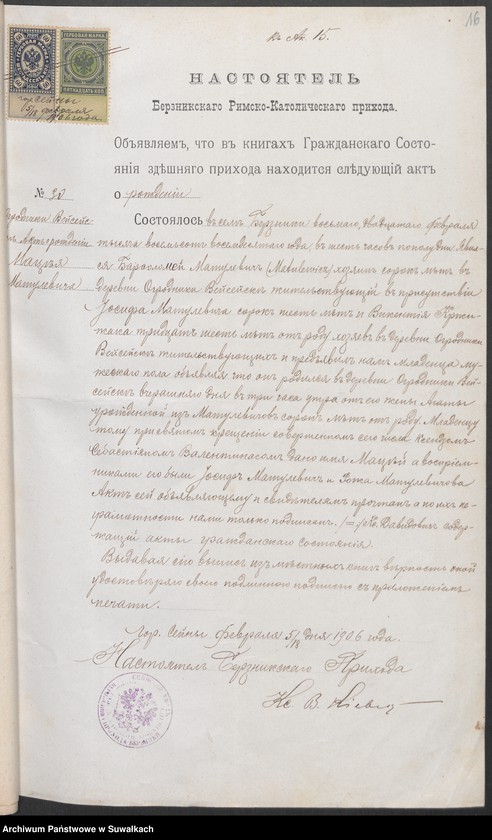 image.from.unit.number "Dokumenty o roždienji o troch krotnom ogłašenij i smierti prinadležatym k duplikatu za 1906 g."