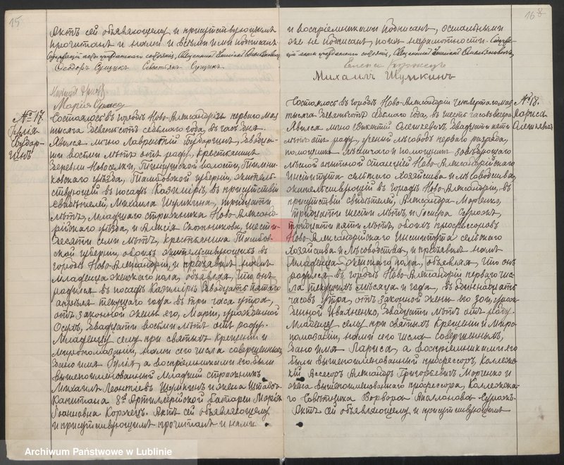 image.from.unit.number "Księga urodzeń, małżeństw i zgonów"