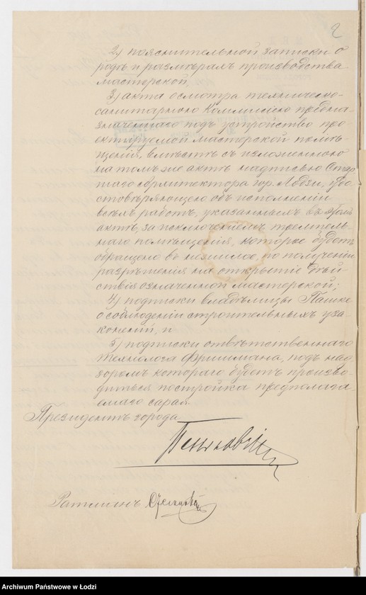 Obraz 4 z jednostki "O postrojkě Paulinoû Paške mehaničeskoj čuločnoj masterskoj v˝ suŝestvuûŝem˝ kamen[nom] 1no ètaž[nom] fligelě v˝ g[orode] Lodzi po Vshodnej ulicě pod˝ No 20 "