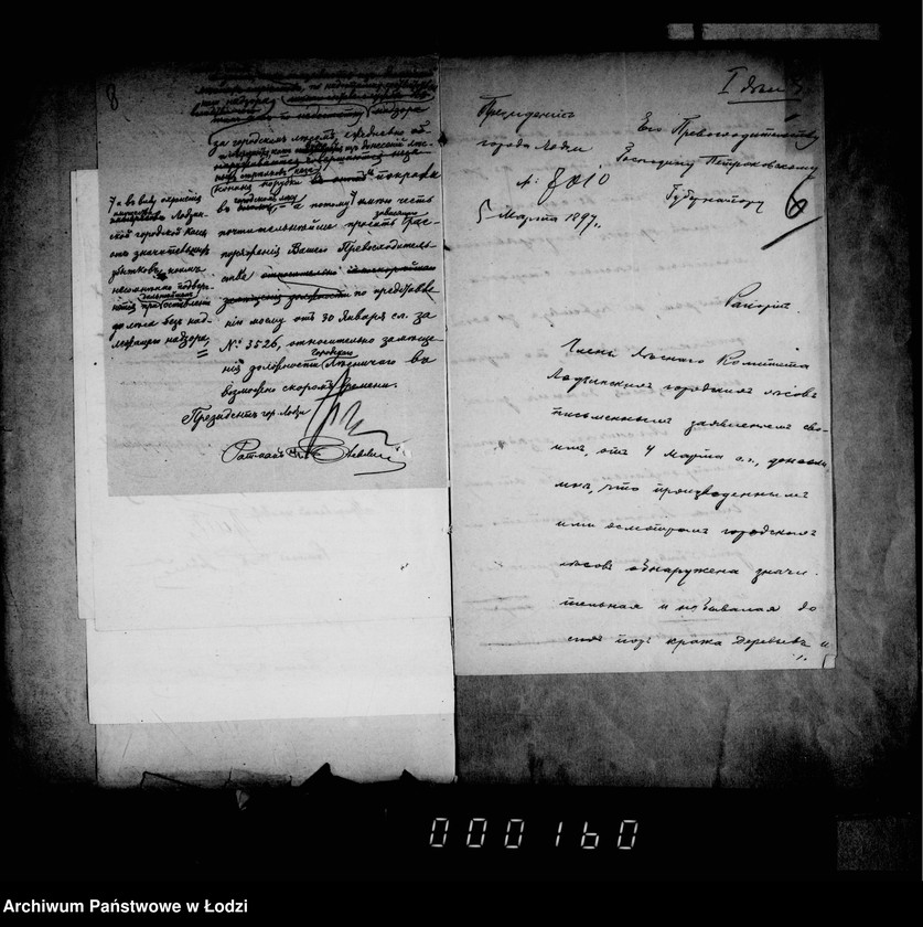 Obraz 10 z jednostki "O ličnom sostave lesnoj straži"