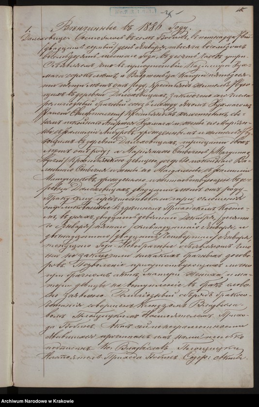 image.from.unit.number "Duplikat Urodzonych, Zaślubionych i Zmarłych Parafii Bobin w 1886 roku"