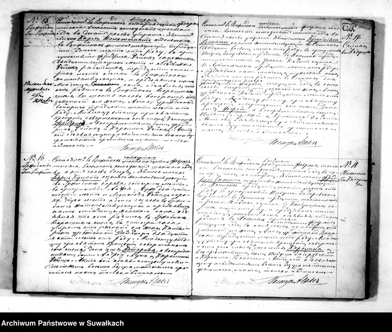 Obraz 7 z jednostki "Kniga Duplikat dlja zapiski aktov Graždanskago Sostojanija o roždenii, brakosočetanii i smerti v Evangeličesko-Augsburgskom Vižajnskom Prichode v 1876 godu"