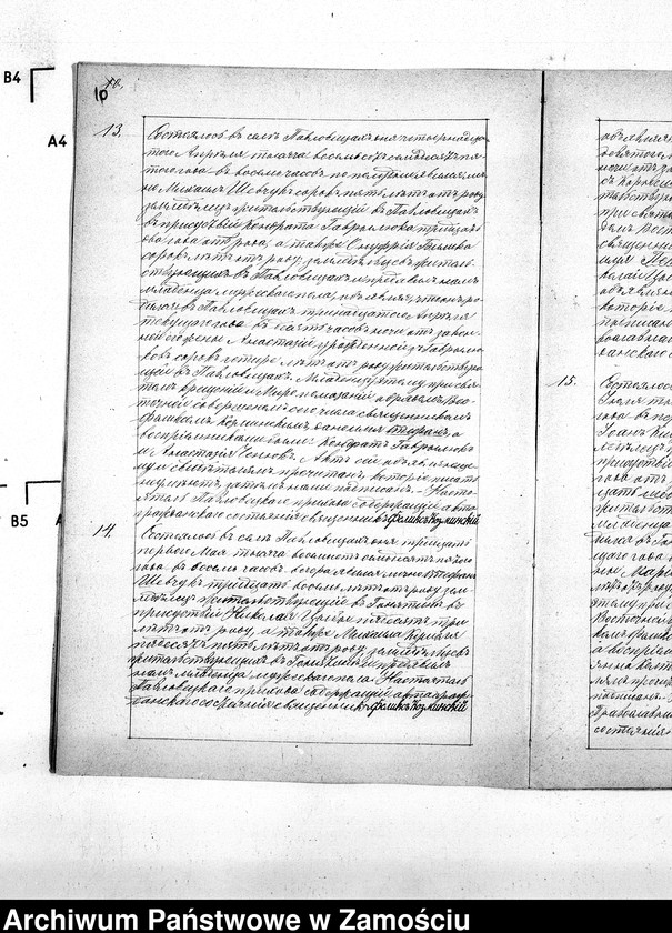 image.from.team "Akta stanu cywilnego Parafii Prawosławnej w Pawłowicach"