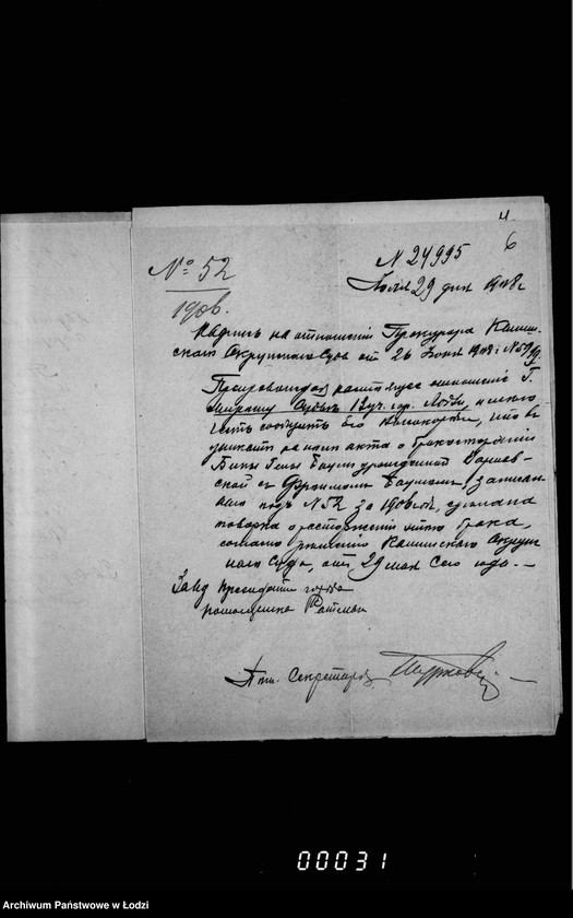 Obraz 10 z jednostki "Raznyja sudebnyja postanovlenija"