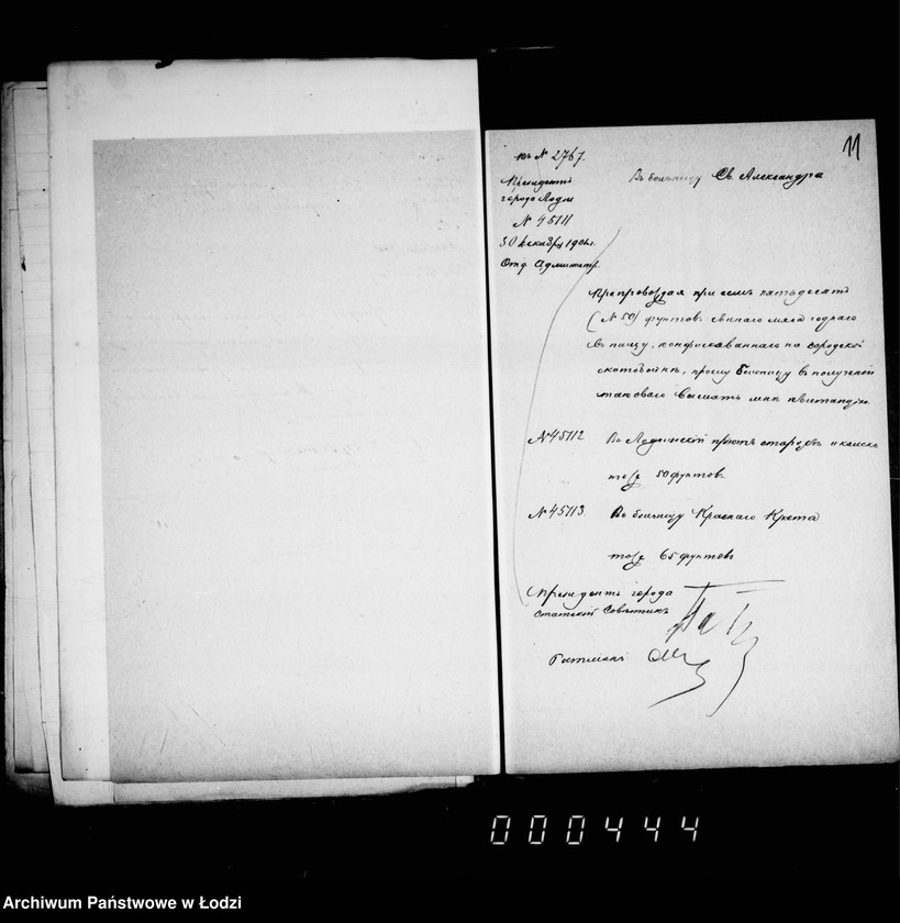 Obraz 17 z jednostki "O raspredelenji v pol´zu balagotvoritel´nych zavedenji mjasa konfiskovannago v lodzinskoj skotobojne"