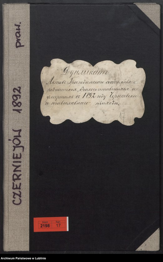 image.from.unit.number "Księga urodzeń, małżeństw i zgonów"