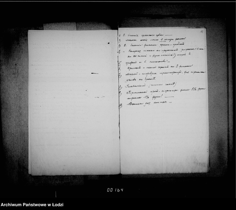 Obraz 15 z jednostki "O činovnikach i služiteljach magistrata"