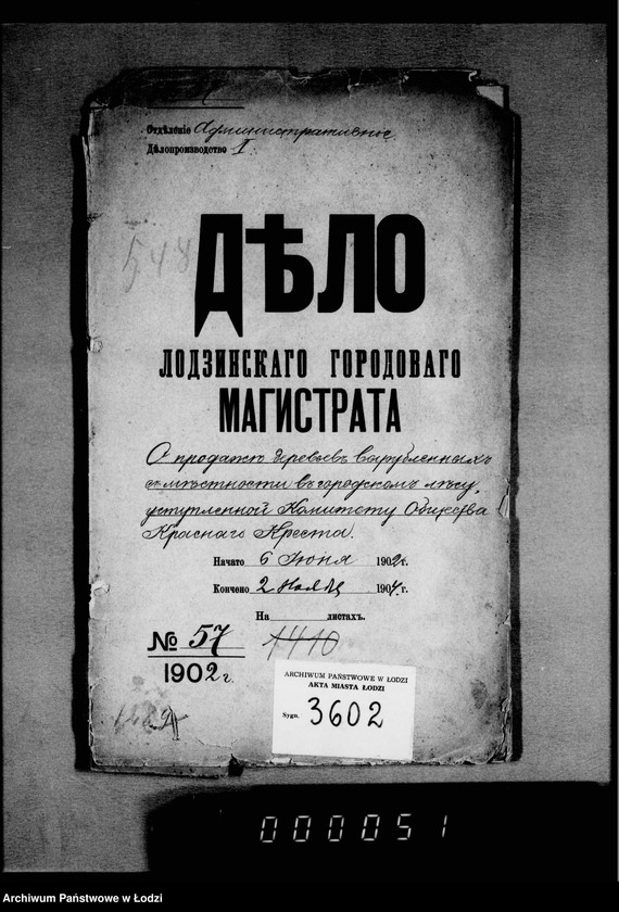 Obraz 4 z jednostki "O prodaže derevev vyrublennych s mestnosti v gorodskom lesu ustuplennom komitetu obščestva krasnago kresta"