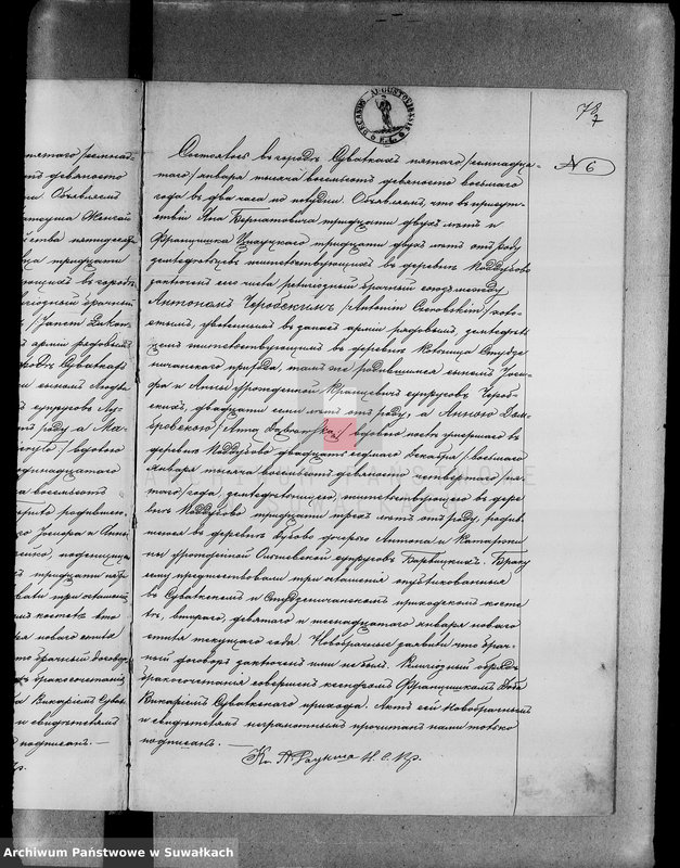 image.from.unit.number "[Księga akt małżeństw wyznania rzymskokatolickiego parafii w Suwałkach]"