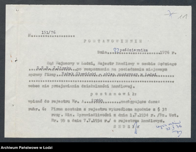 Obraz 13 z jednostki "Wołek Głowiński – sklep spożywczy i sprzedaż napoi gazowych"