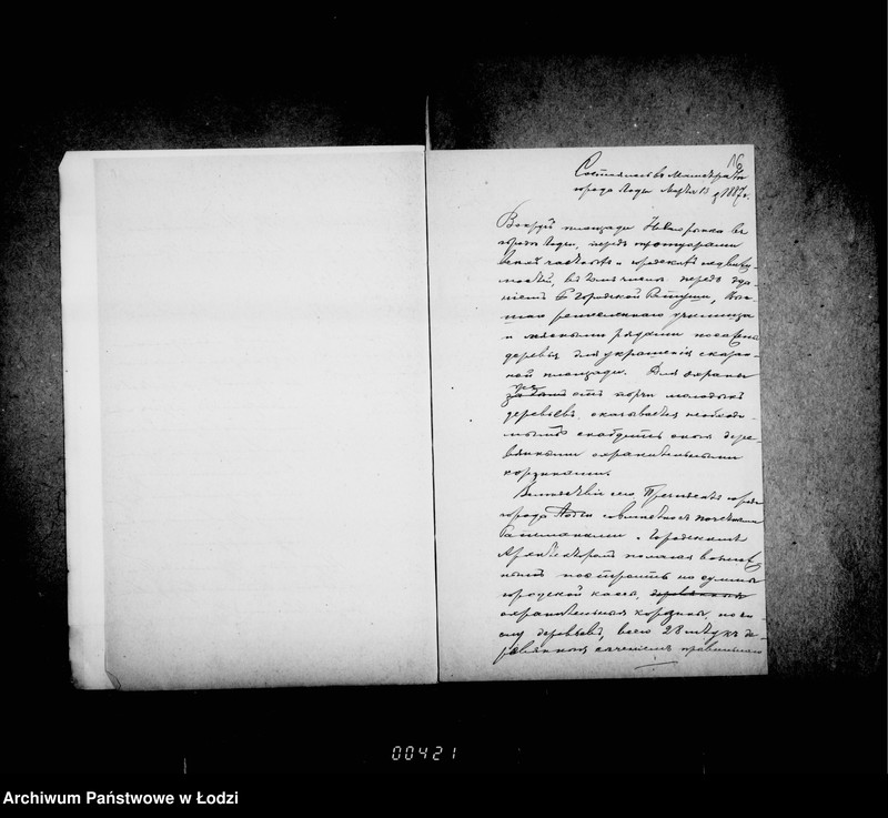 Obraz 17 z jednostki "O gul´biščnych mestach"