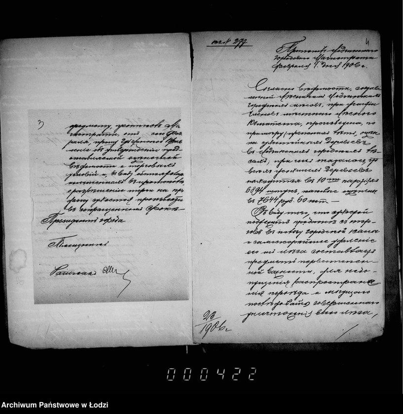 Obraz 7 z jednostki "O prodaže suchostoja i bureloma v gorodskich lesach"