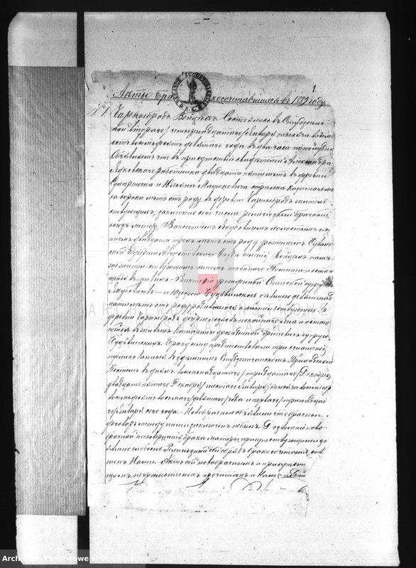 image.from.unit.number "[Akta małżeństw wyznania rzymskokatolickiego parafii w Studzienicznej z lat 1889-1899]"