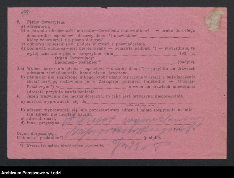 Obraz 13 z jednostki "Józef Gierliński – hurtowa sprzedaż win i wódek oraz towarów kolonialnych"