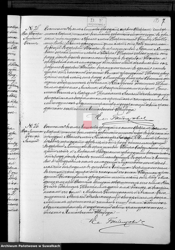 Obraz 16 z jednostki "Kniga Duplikat Aktov o Roždenij Brakosočetanij i Smerti Liškovskago Rimsko- Katoličeskago Prichoda Sejnskago Okruga za 1896 god"