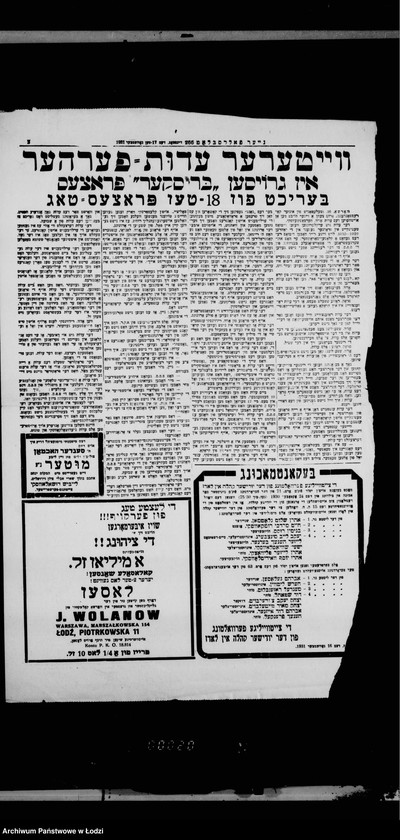 Obraz 18 z jednostki "Ogłoszenia i komunikaty"