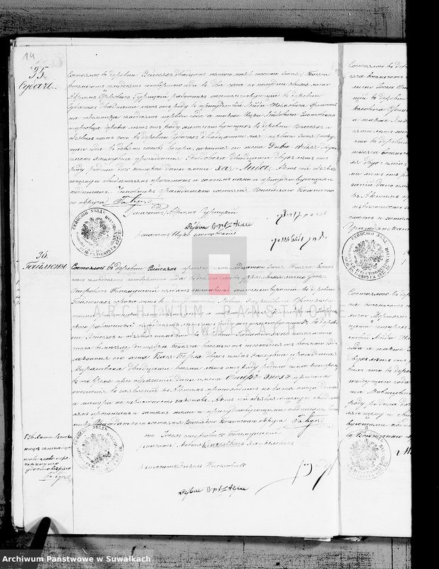 image.from.unit.number "Kniga duplikat o rodivšichsja, brakosočetavšichsja i umieršich aktov graždanskogo sostojanija Evrejsko Vejsejskogo Božničnogo Okruga s 1874 goda"