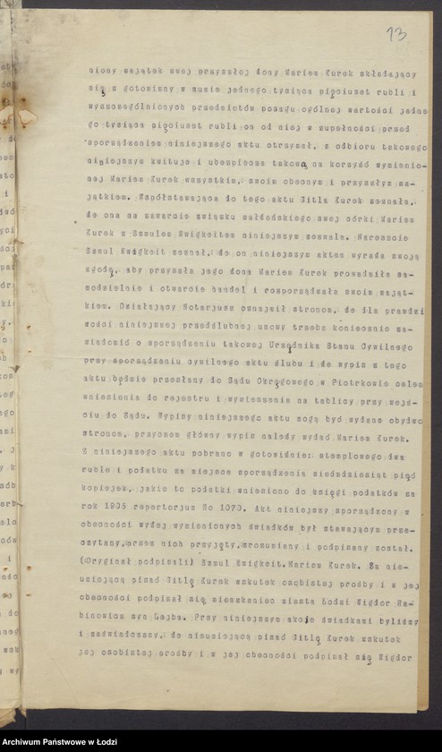 Obraz 15 z jednostki "Szmul Ewigkeit – zakład i magazyn krawiecki"