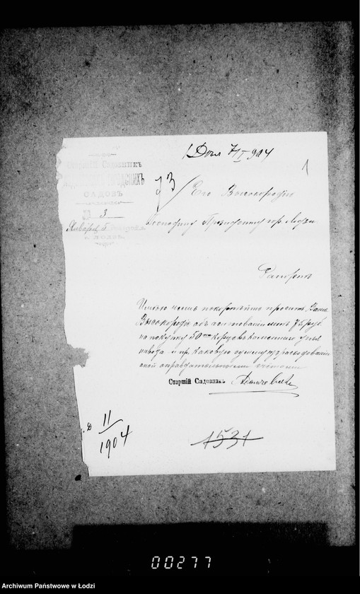 Obraz 5 z jednostki "O raschodach iz kredita 1904 g. na soderžanje v ispravnosti gorodskich sadov"