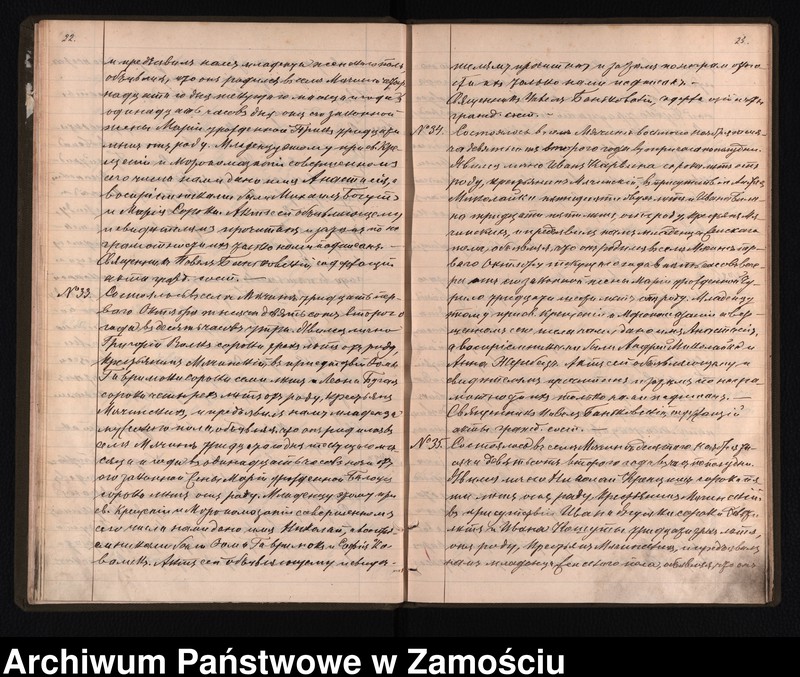 image.from.unit.number "Akta urodzeń, małżeństw, zgonów"