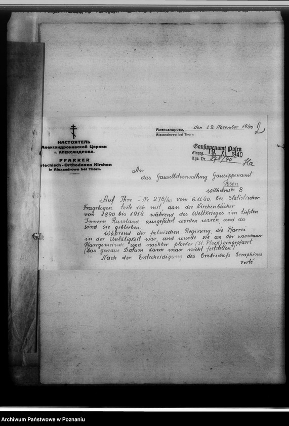 Obraz 6 z jednostki "Feststellung von Verlusten. Registrierung"