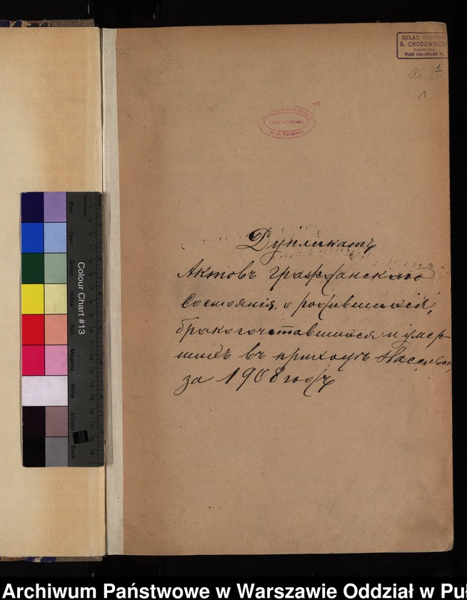 image.from.unit.number "Akta urodzeń, małżeństw i zgonów"