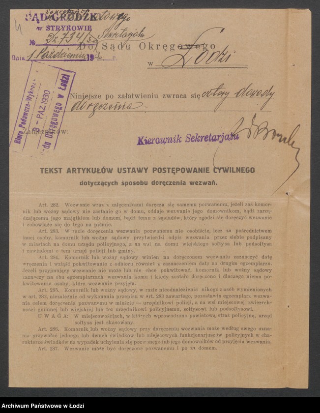 Obraz 6 z jednostki "Michał Kurczewski- sprzedaż mięsa i wędlin"