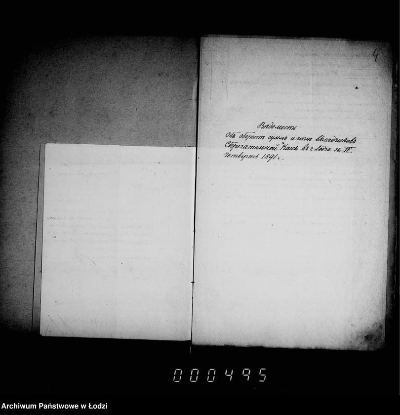 Obraz 7 z jednostki "Ob otčetnosti sberegatel´noj kassy"