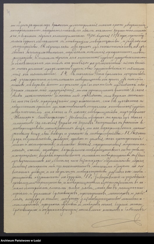 Obraz 6 z jednostki "Kwaśner i Lindenfeld - prowadzenie przędzalni zarobkowej"