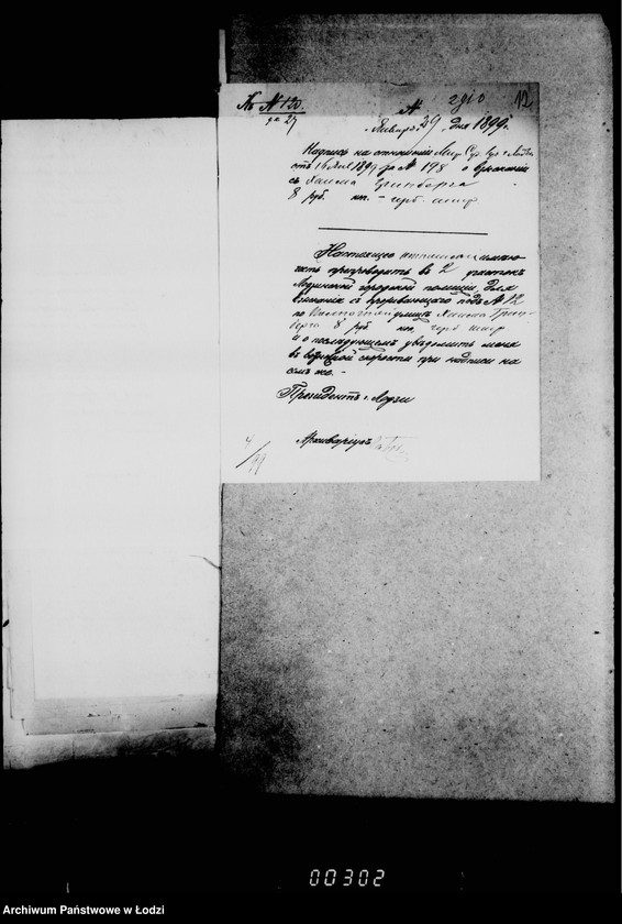 Obraz 16 z jednostki "O vzyskanji gerbovych štrafov"