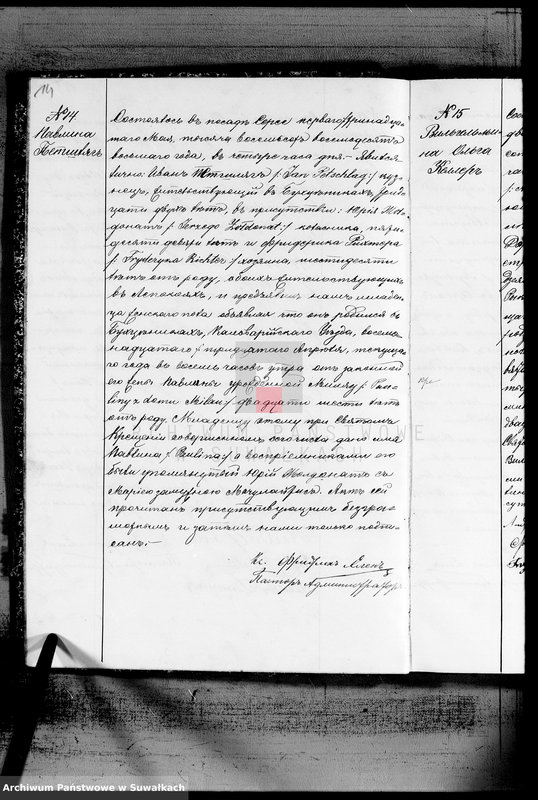 image.from.unit.number "Duplikat Aktov Graždanskogo Sostojanija Serejskogo Ev.-Reformatskogo Prichoda o Rodivšichsja, brakosočetavšichsja i umeršich v 1888 godu"
