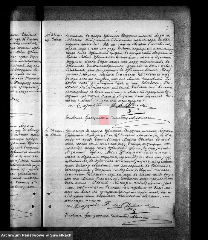 image.from.unit.number "[Urodzenia, małżeństw i zgony wyznania mojżeszowe]"