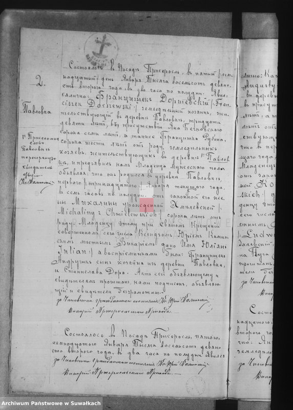 image.from.unit.number "[Duplikat akt urodzeń, małżeństw i zgonów wyznania rzymskokatolickiego parafii w Przerośli]"