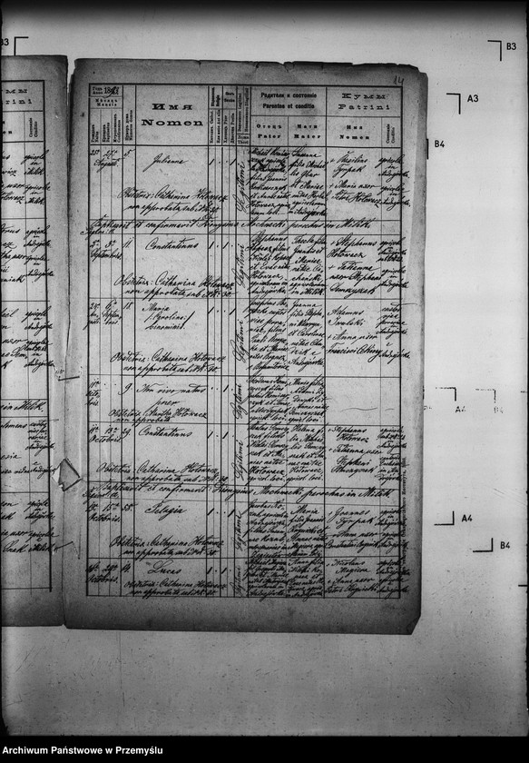 Obraz 18 z jednostki "[Kopie ksiąg metrykalnych parafii Milik z filią Andrzejówka (dekanat Muszyna)]"