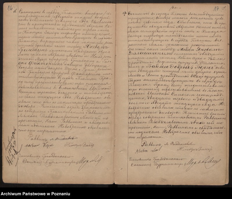 image.from.unit.number "Księga małżeństw"
