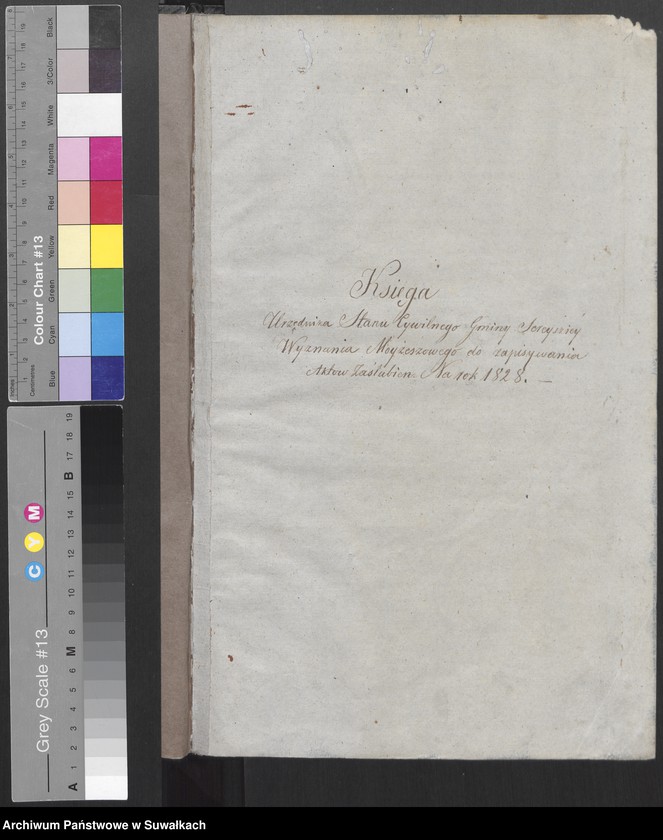 image.from.unit.number "Duplikat akt cywilnych urodzonych, zaślubionych i zmarłych wyznania mojżeszowego okręgu Sereje na rok 1828"