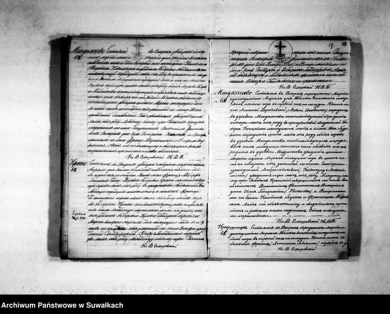 image.from.unit.number "Duplikat aktov o roždenii, brakosočetanij i smerti vigerskago prichoda v 1875 godu"