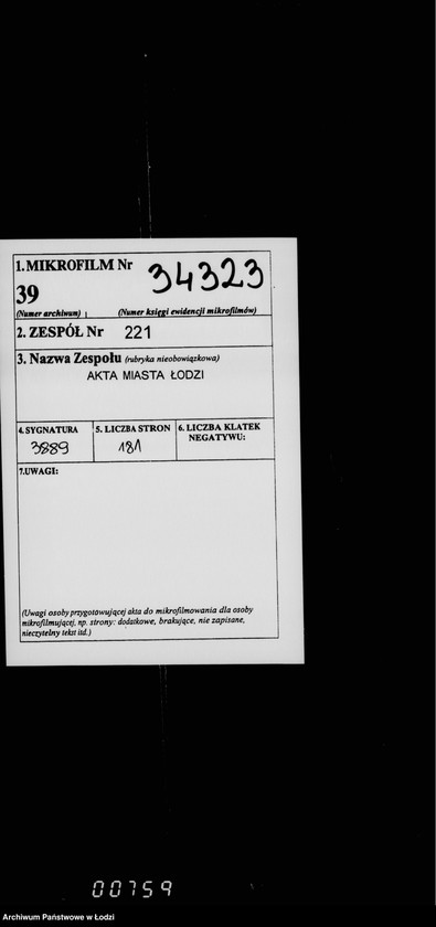 Obraz 2 z jednostki "O prošenijach o vydače torgovych dokumentov"