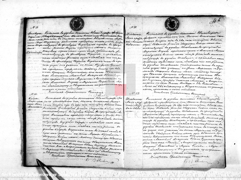 image.from.unit.number "Duplikat rodivšichsja, brakosočetavšichsja i umeršich Sveto-Jezerskago rimsko-katoličeskago prichoda 1872 goda"