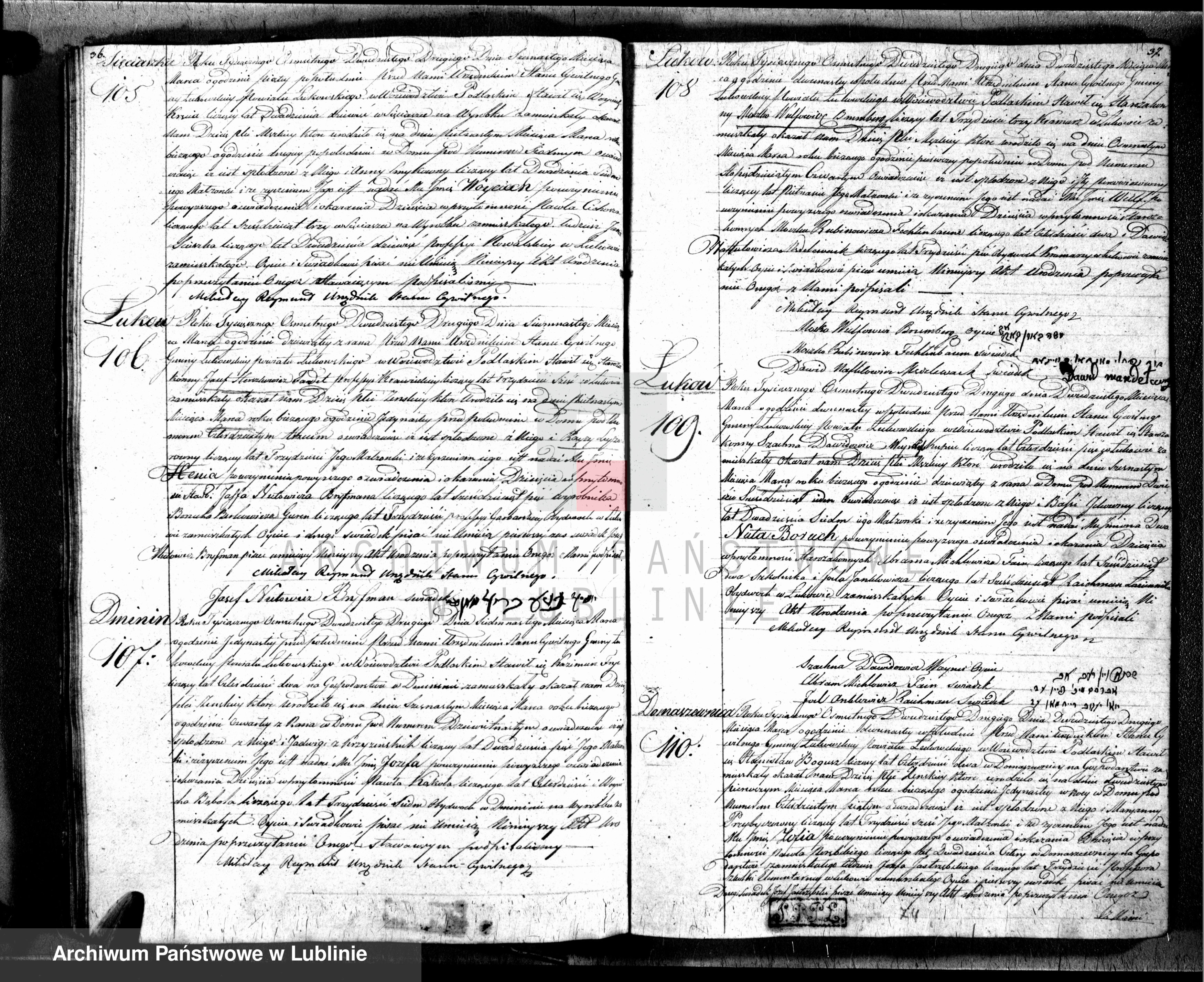 Skan z jednostki: Księga urodzeń