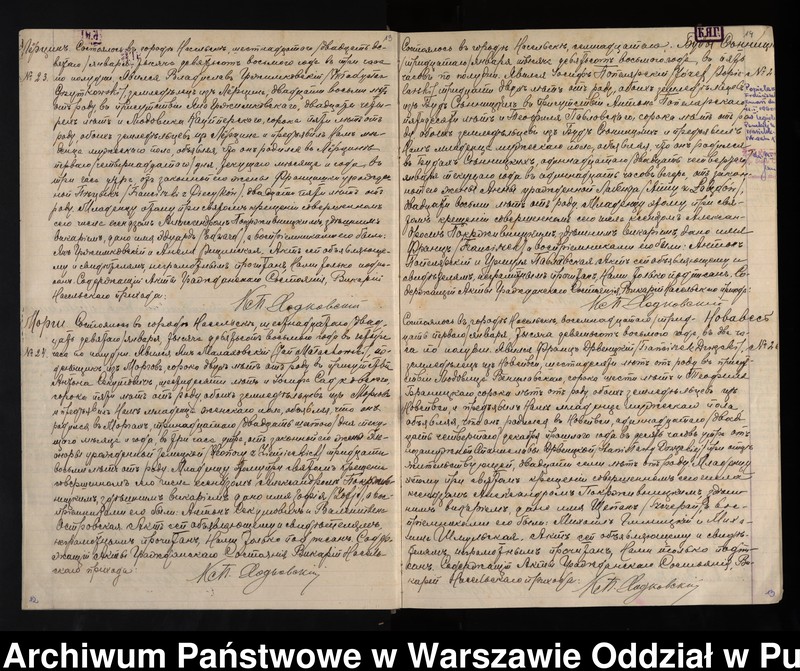 image.from.unit.number "Akta urodzeń, małżeństw i zgonów"
