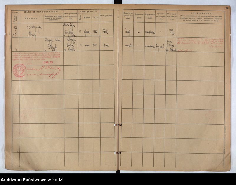 Obraz 15 z jednostki "[Księga ludności stałej m. Łodzi guberni piotrkowskiej nr domu 1372-1380]"
